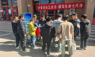 东营职业学院举办世界水日主题活动