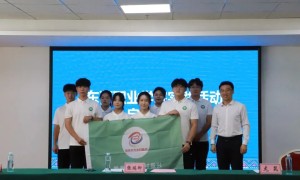 东营职业学院“推普‘酉’声 语润新程”社会实践活动在酉阳启动