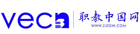 职教中国网